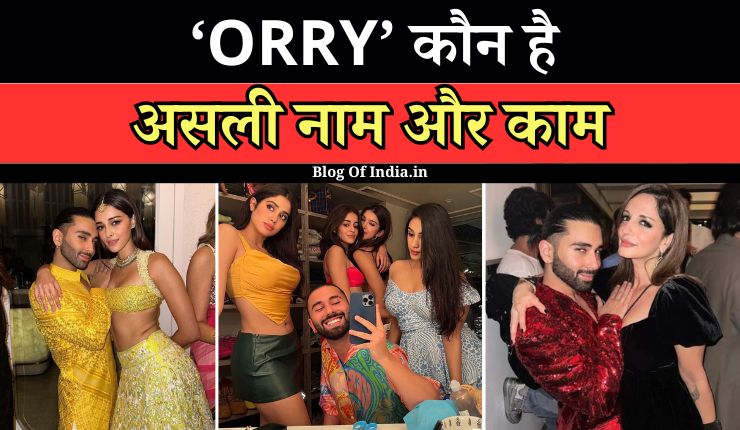 Bollywood News: Orry कौन है? असली काम और नाम