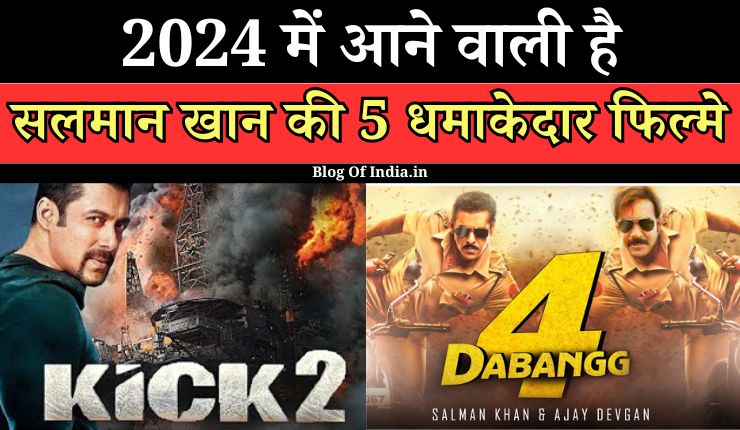 Bollywood News Salman Khan 5 Upcoming Films After Tiger 3