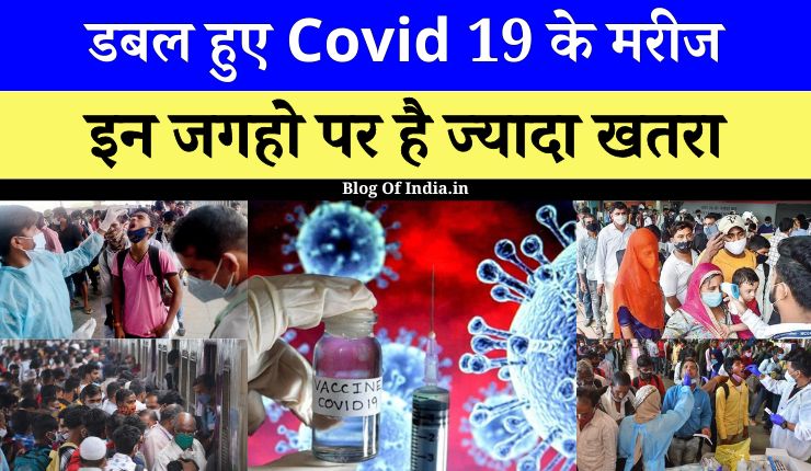 JN.1 Variant Covid 19 patients have doubled in India